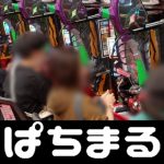 Basmin Mattayangjoker slot motobolahttpsarc-nohara.co.jp [Pertanyaan mengenai eksperimen demonstrasi ini] Nippon Koei Co.